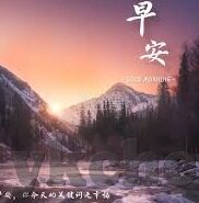igao糖心vlog-探索私密影像的新领域，IGAO糖心Vlog的全面解析